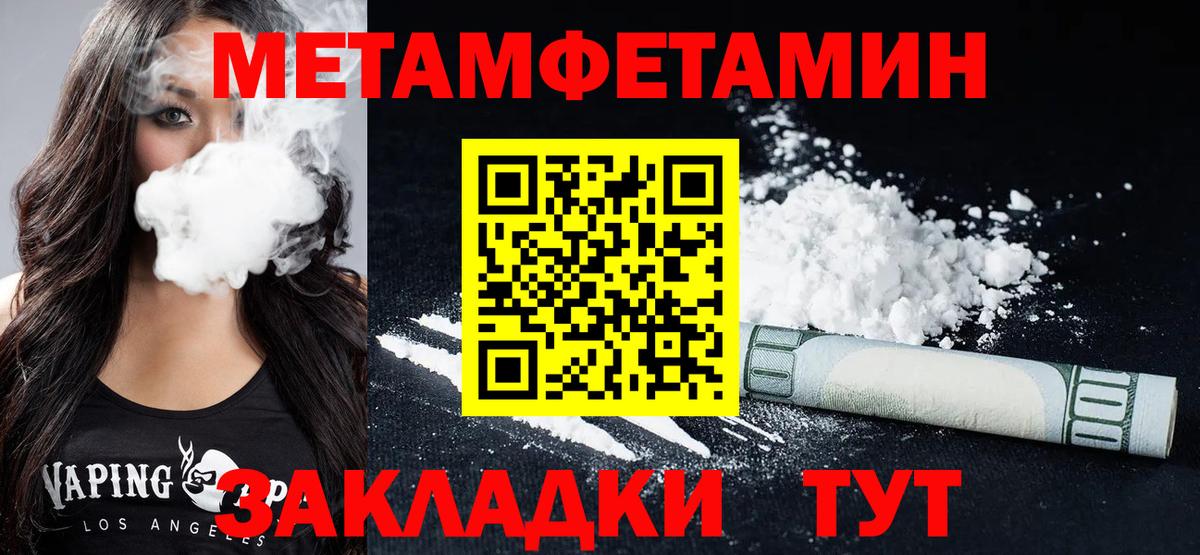 АМФЕТАМИН  Amphetamine  Елабуга  АМФ Premium  Вход с VPN 