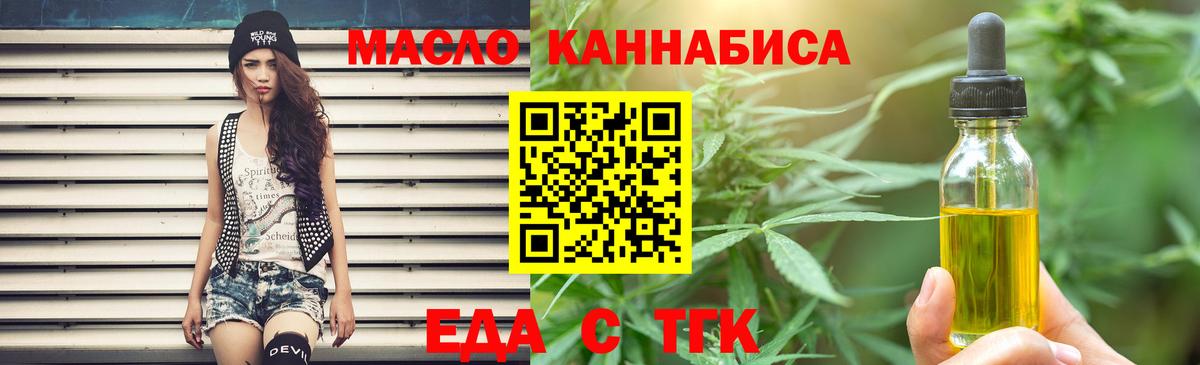 Елабуга  Canna-Cookies конопля  Вход с VPN 