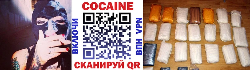 КОКАИН Перу  Елабуга 
