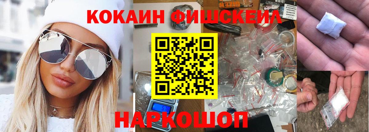 КОКАИН 98%  Кокаин Columbia  Елабуга  где купить наркоту  Вход с VPN 
