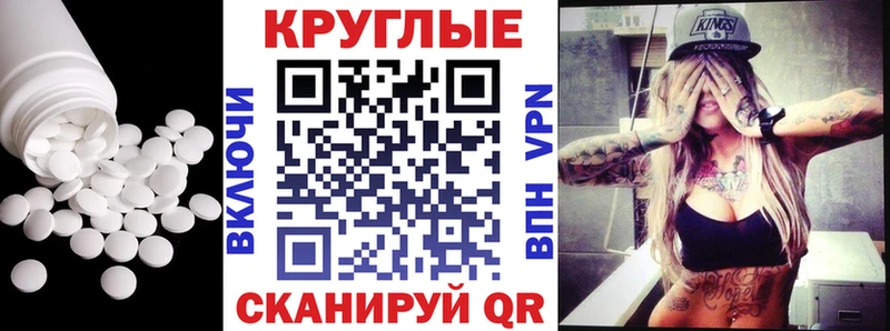 ЭКСТАЗИ таблы  Елабуга 