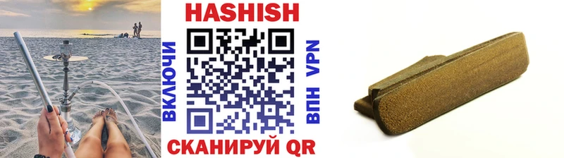где купить   Елабуга  Гашиш 40% ТГК 