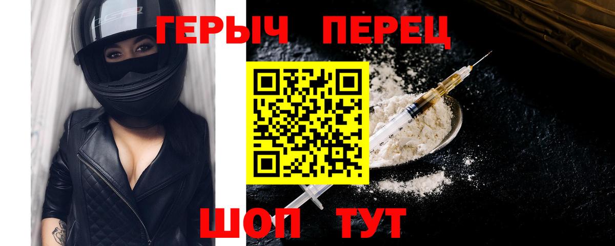 Героин афганец Елабуга