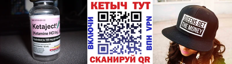 Кетамин ketamine  Елабуга 