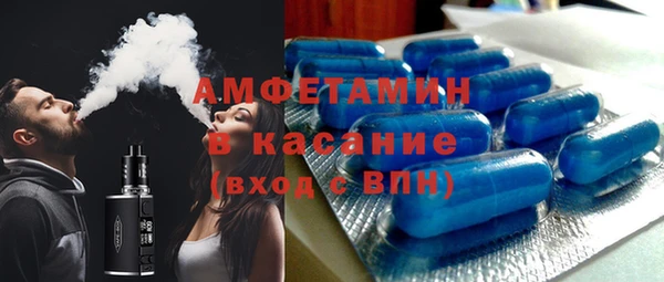 MDMA Premium VHQ Алексеевка