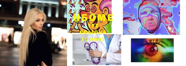 MDMA Premium VHQ Алексеевка