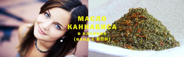 марки lsd Слюдянка
