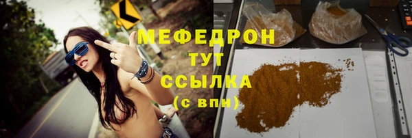 герыч Снежногорск
