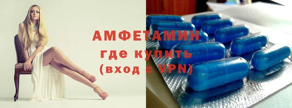MDMA Premium VHQ Алексеевка