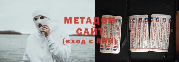 MDMA Premium VHQ Алексеевка