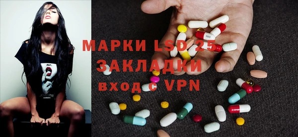 MDMA Premium VHQ Алексеевка