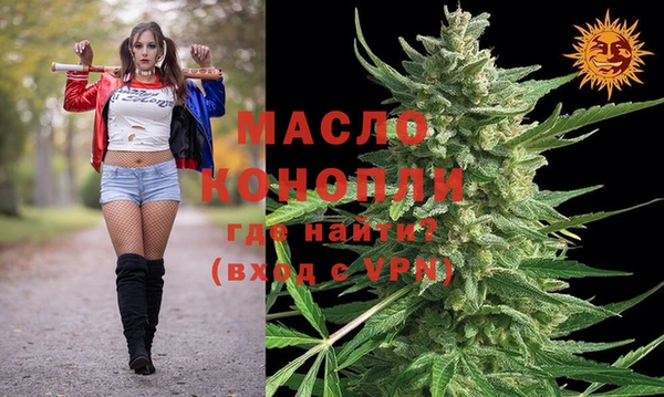 MDMA Premium VHQ Алексеевка