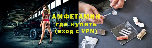 марки lsd Слюдянка