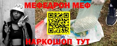 mdpv Кумертау