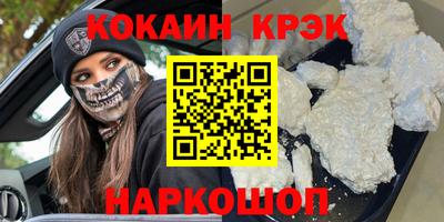 mdpv Кумертау