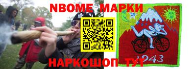 меф VHQ Кунгур