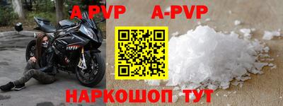 mdpv Кумертау