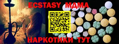 меф VHQ Кунгур