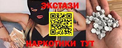 меф VHQ Кунгур
