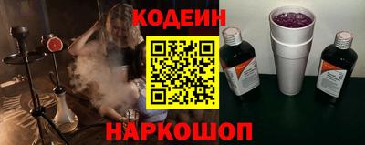 гашик Ликино-Дулёво