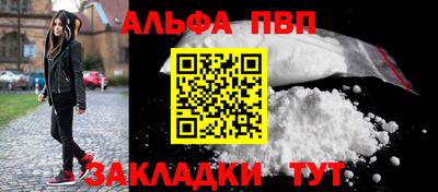 mdpv Кумертау