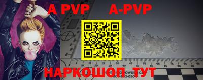 меф VHQ Кунгур