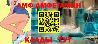меф VHQ Кунгур