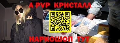 mdpv Кумертау