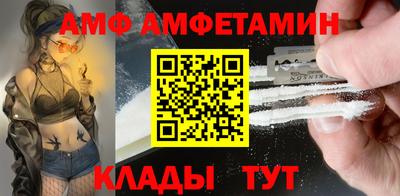 меф VHQ Кунгур