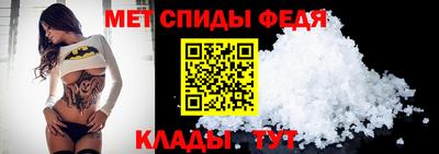 меф VHQ Кунгур