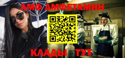 меф VHQ Кунгур