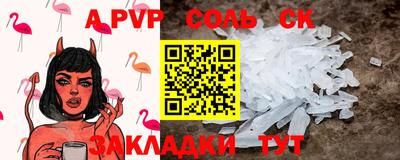 mdpv Кумертау