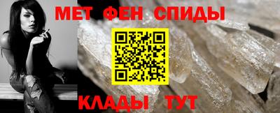 меф VHQ Кунгур