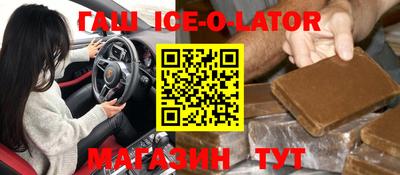 меф VHQ Кунгур
