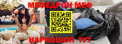 mdpv Кумертау