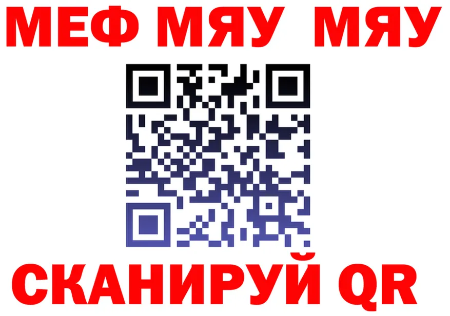ГАШ VHQ ТОР площадка MEGA Елабуга