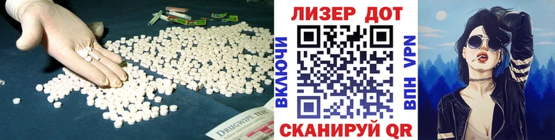 LSD-25 экстази ecstasy Елабуга