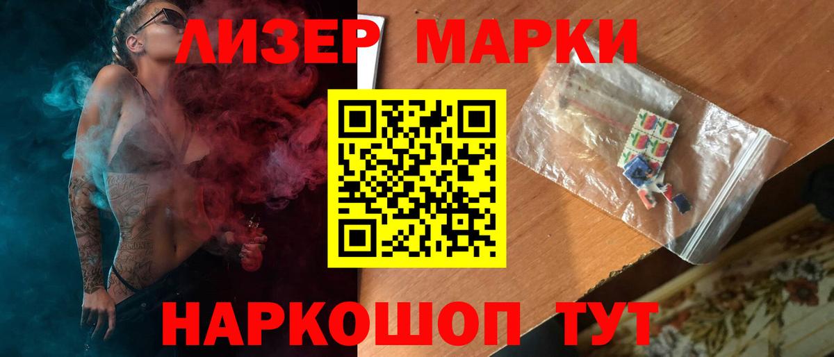 ЛСД экстази ecstasy Елабуга