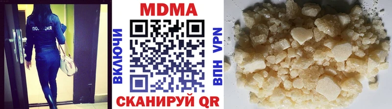 МДМА Molly  Елабуга 