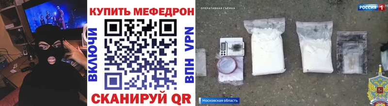 Меф VHQ  Елабуга 
