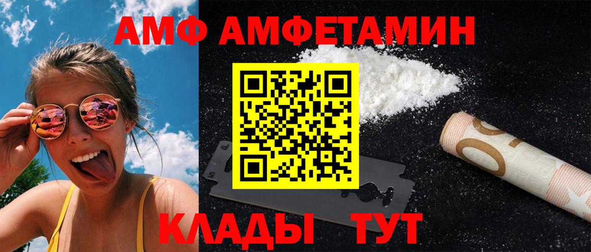 Елабуга  Метамфетамин мет  Метамфетамин мет  Вход с VPN 