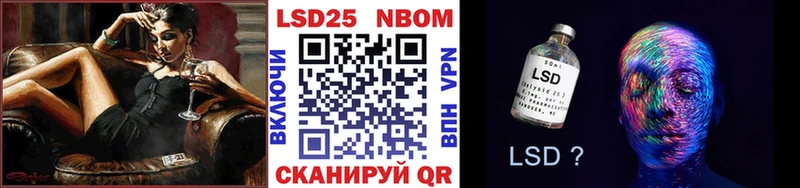 Марки 25I-NBOMe 1500мкг  Елабуга 