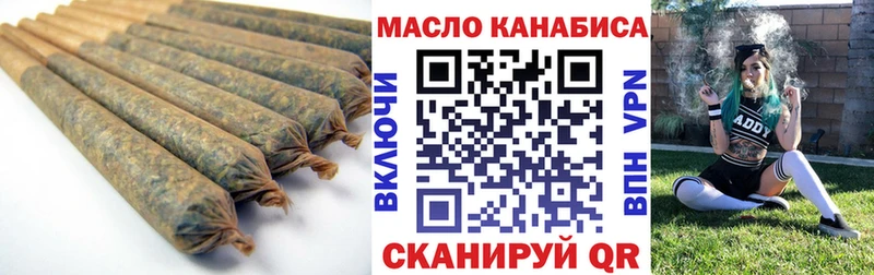ТГК THC oil Елабуга