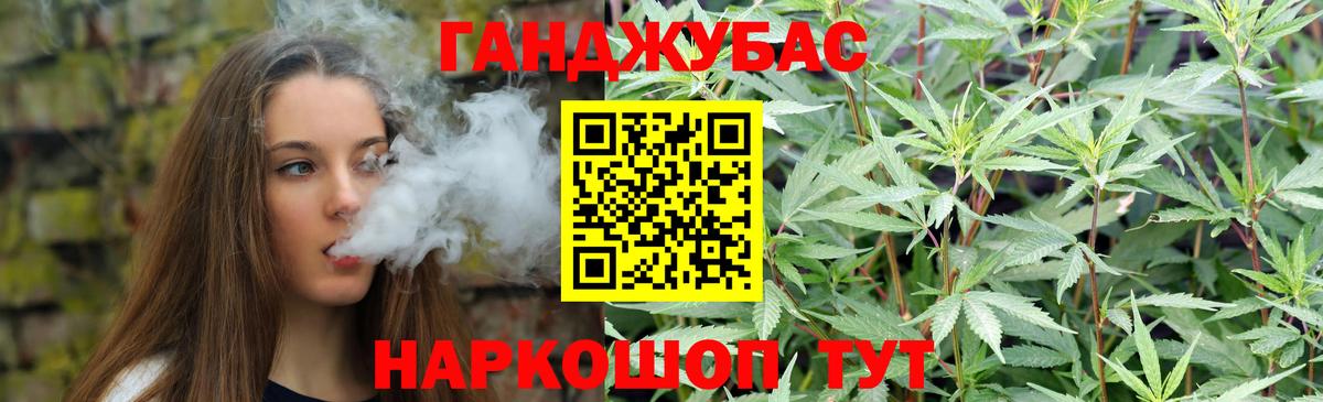 Шишки марихуана план  МАРИХУАНА SATIVA & INDICA  Вход с VPN  Елабуга  Канабис гибрид 