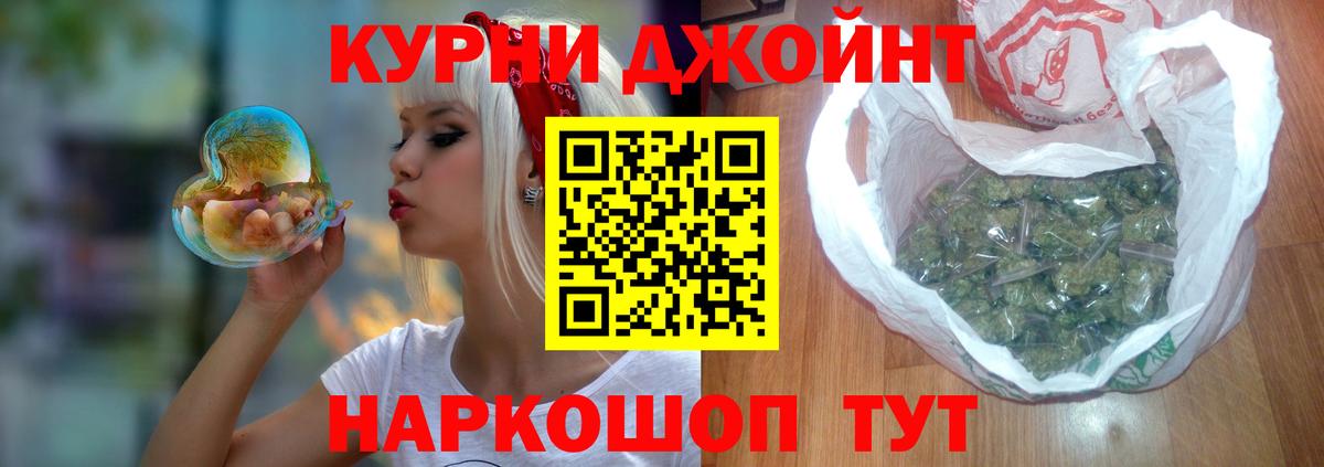 Каннабис сатива Елабуга